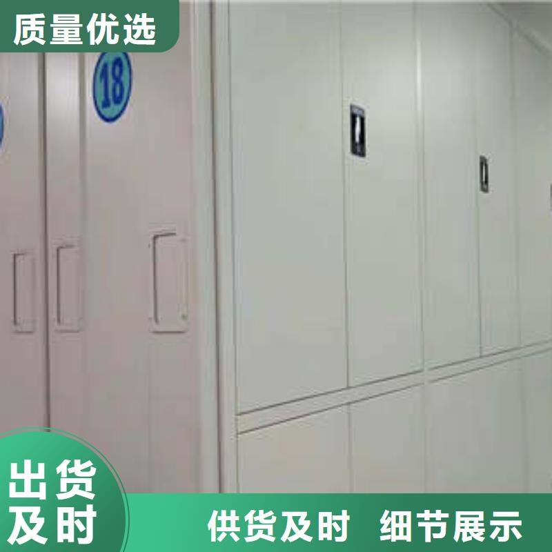 支持定制的檔案館電動密集架經銷商