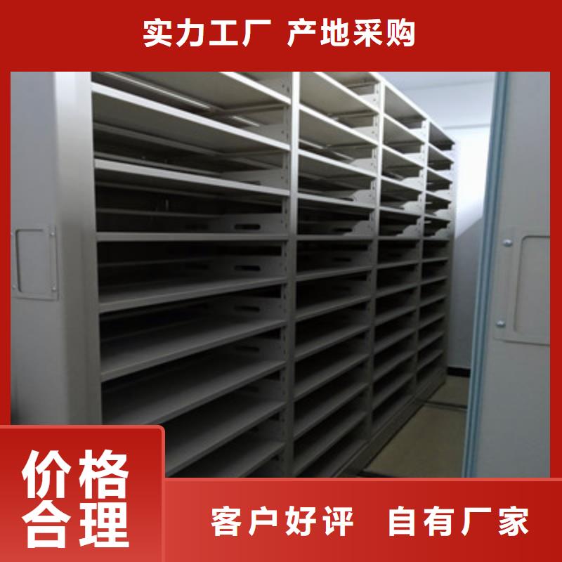 銷售價【凱美】萬寧市圖書館智能密集柜