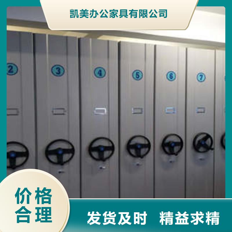 價格行情:檔案架