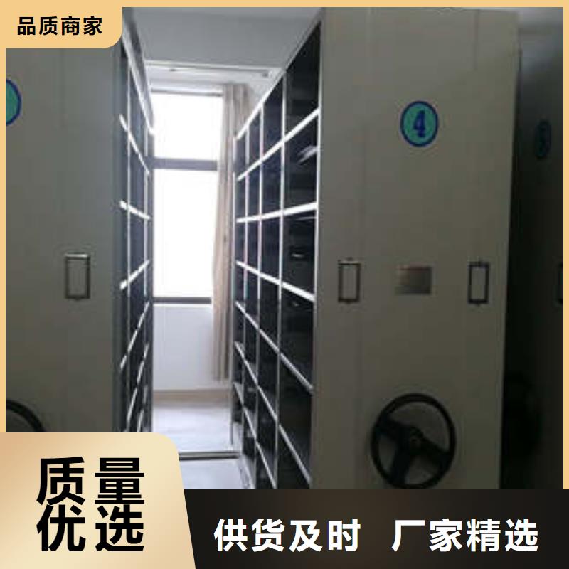 支持定制的書畫密集柜基地