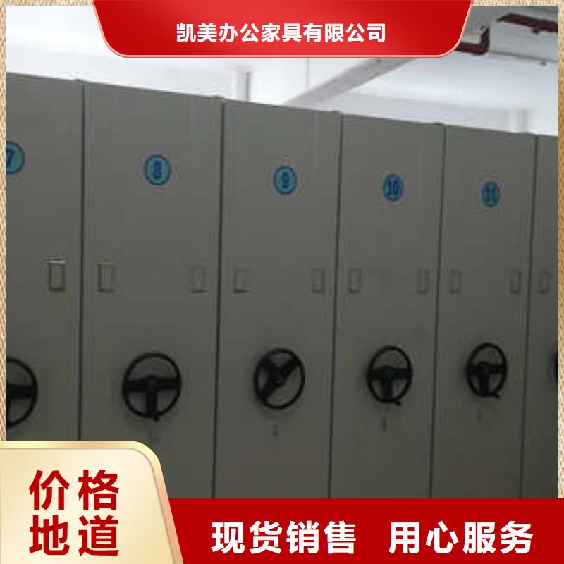 歡迎來電【凱美】檔案圖紙密集架