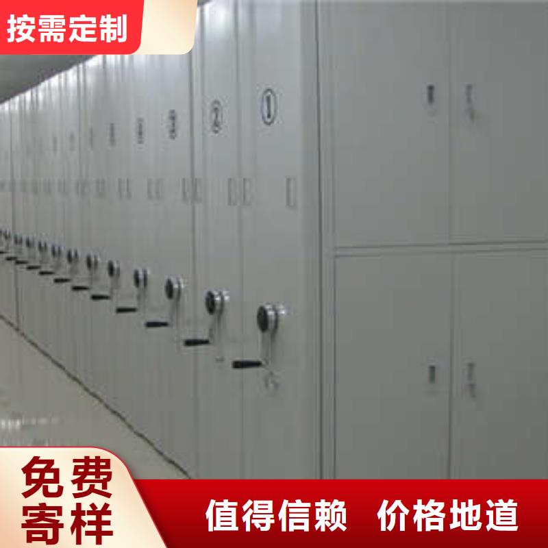 檔案館手電動密集架廠家，基地