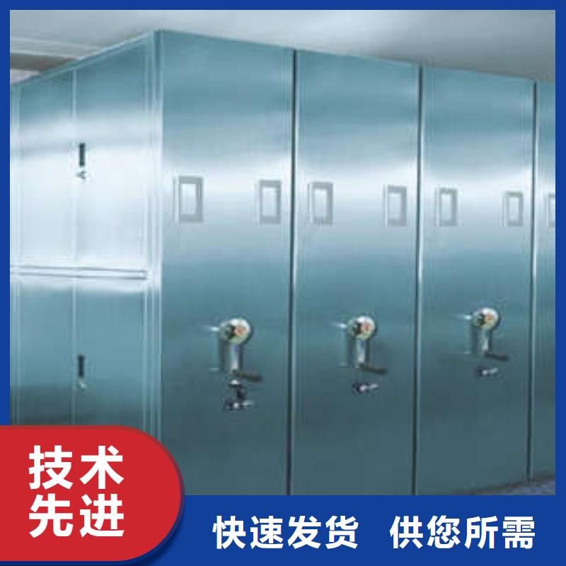 智能自動密集架廠家-只為制造精品