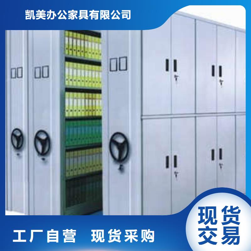 檔案庫房密集柜廠家聯系電話2025已更新(信息/公告)