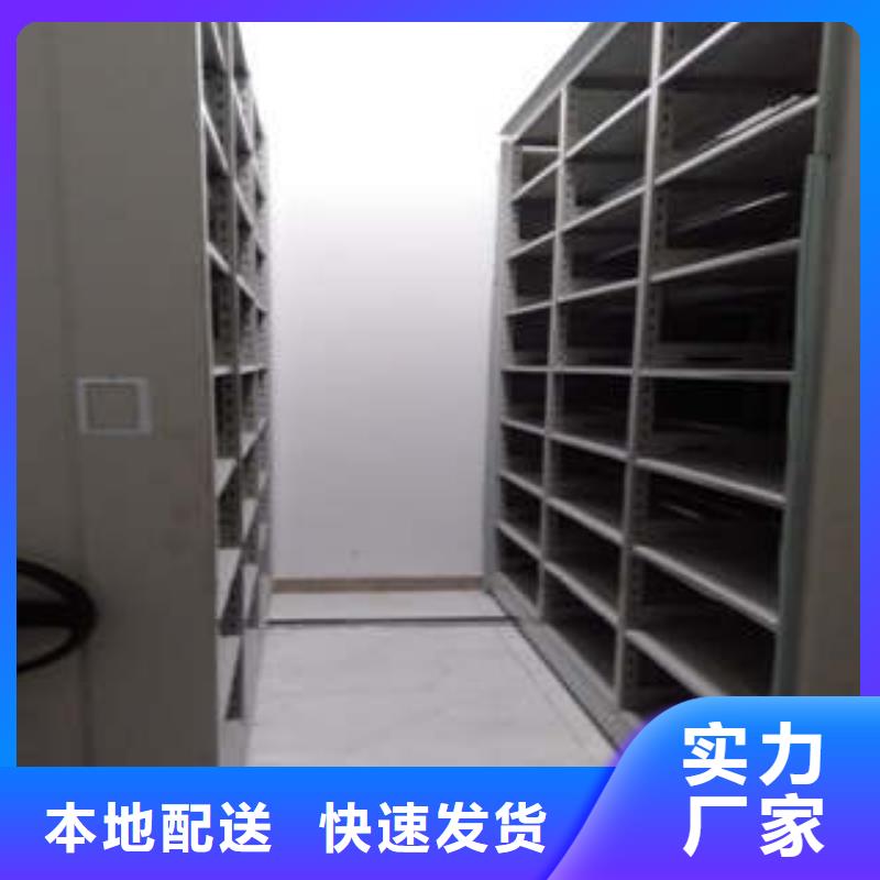 廠家服務【凱美】智能檔案電動密集架