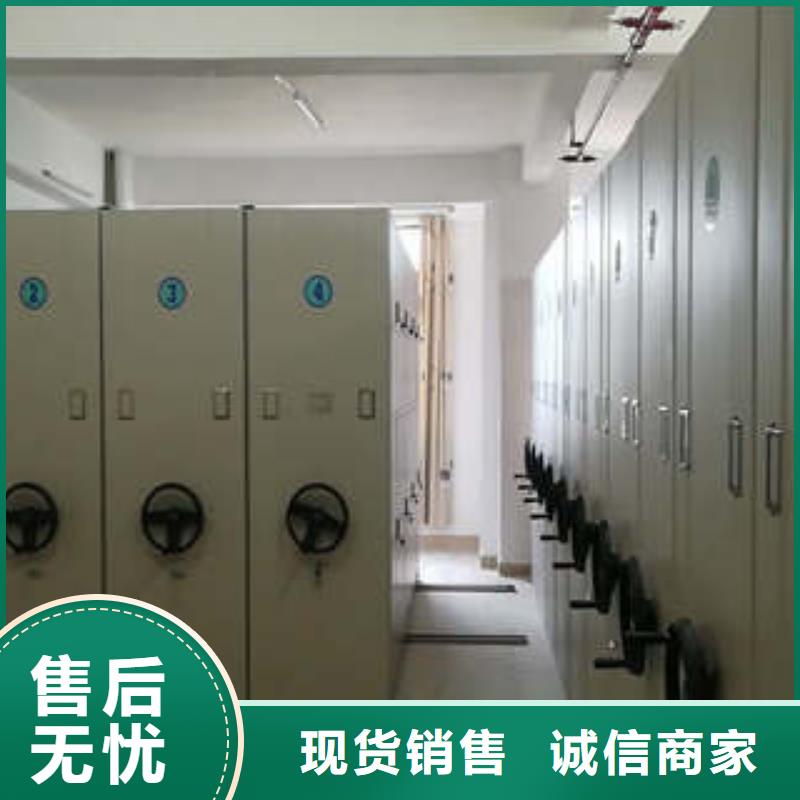 敬請致電【凱美】移動檔案架