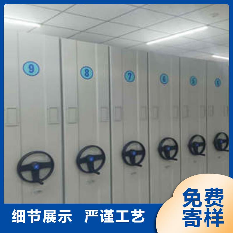 規格齊全的電動智能型檔案柜廠家