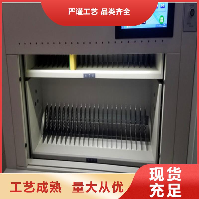 生產(chǎn)電表密集架表庫的供貨商