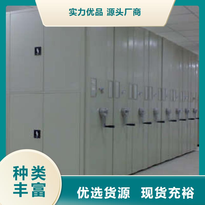 專業銷售檔案庫房電動密集架-大型廠家