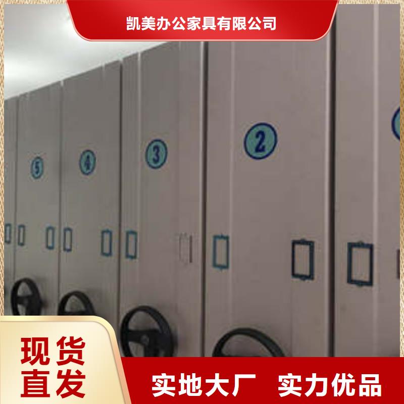 密集架圖書柜-密集架圖書柜廠家直銷