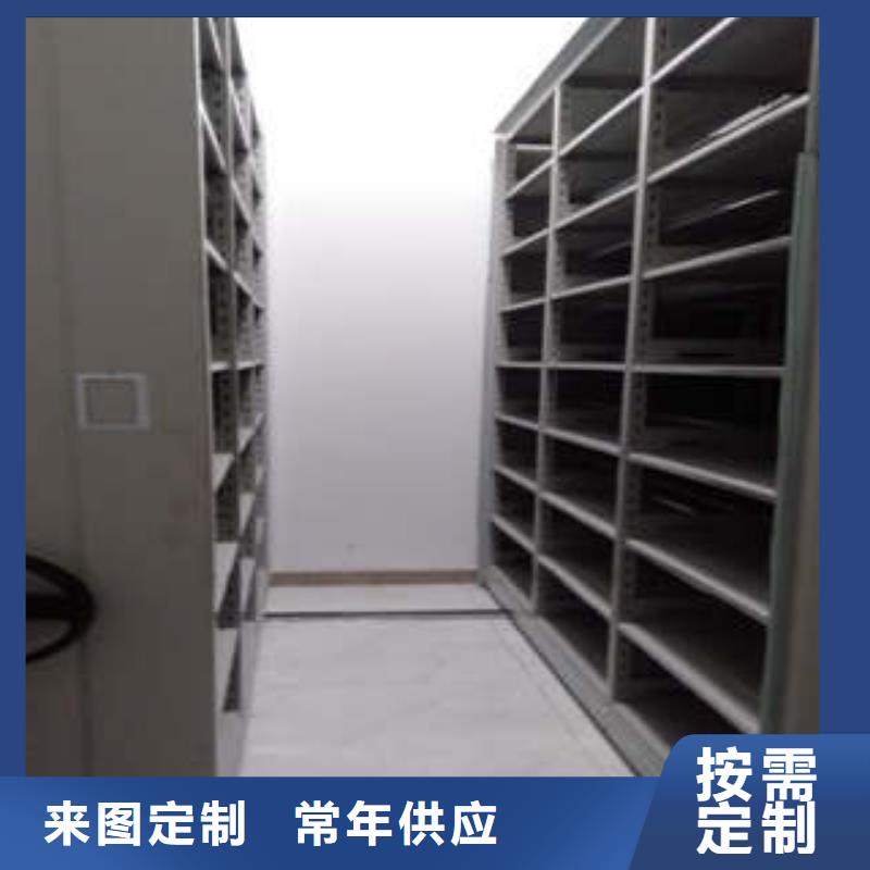 2025專注品質(zhì)##檔案室手動(dòng)密集架##質(zhì)量保證