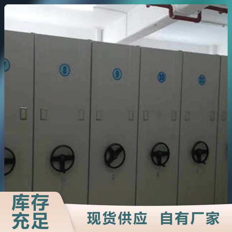 找辦公密集架廠家直銷