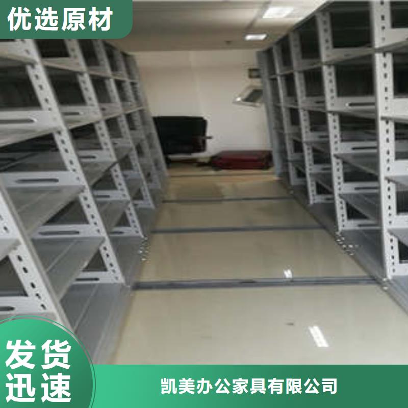 資料室密集架工廠