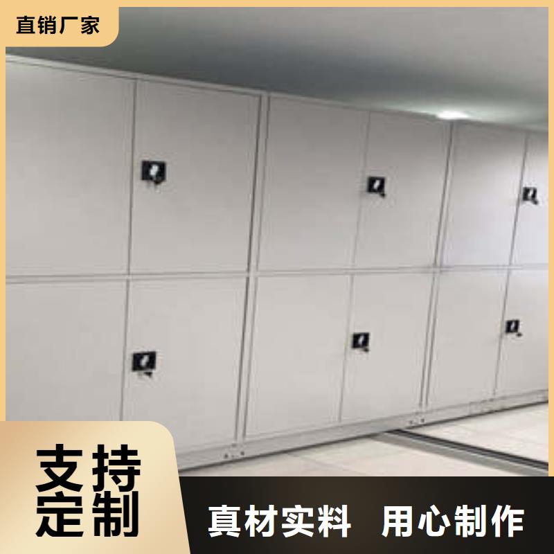 抽斗式密集柜新品正品