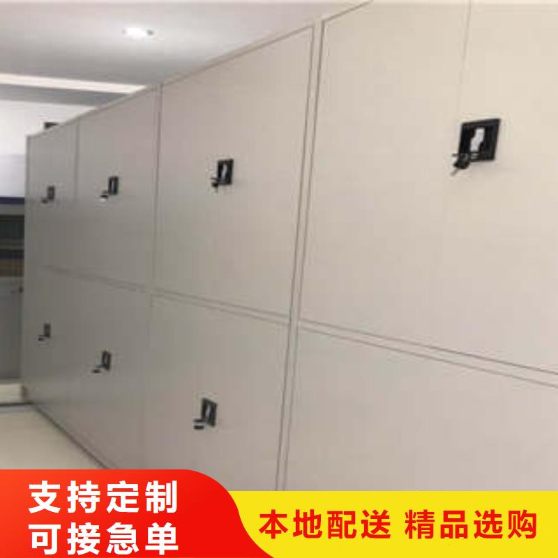 手摇档案密集架厂商