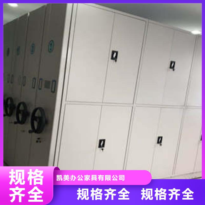 密集手搖移動書架企業(yè)-值得信賴