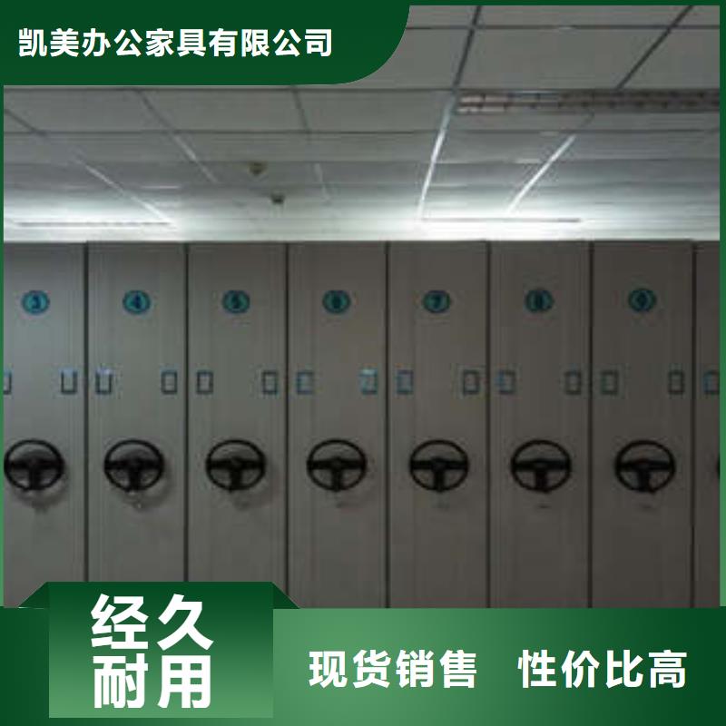 智能電動(dòng)密集書架廠家量身定制