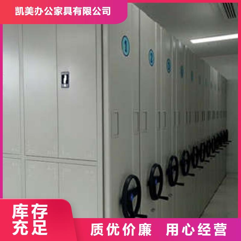 智能電動密集柜設備生產廠家