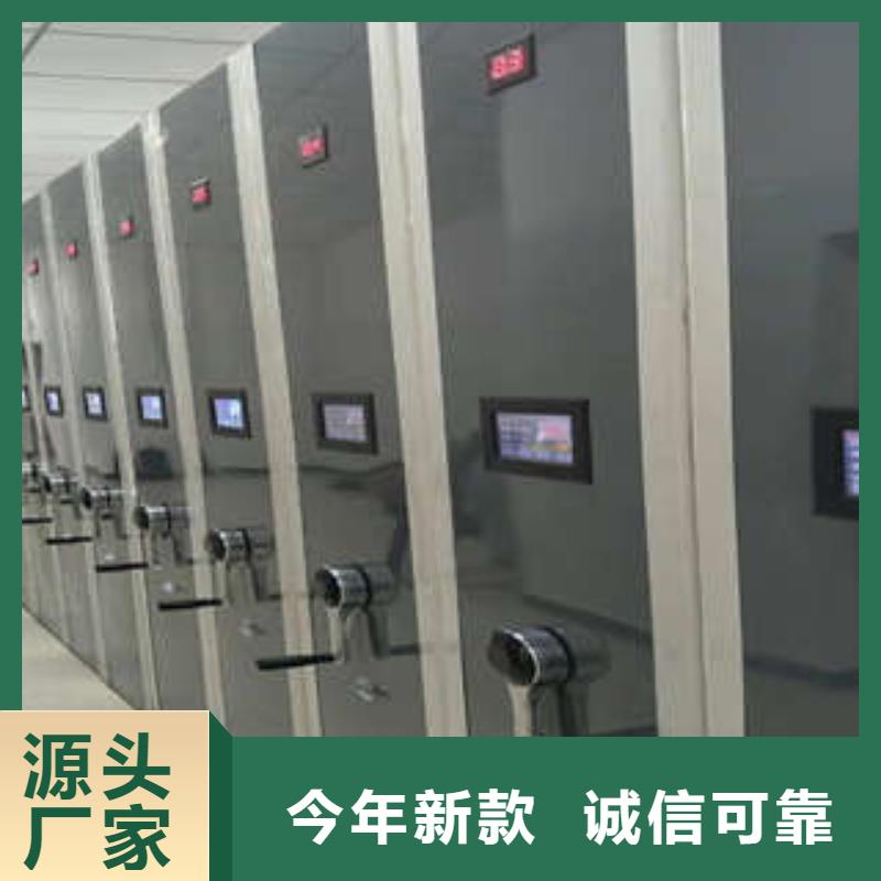 銷售密集型移動架_精選廠家