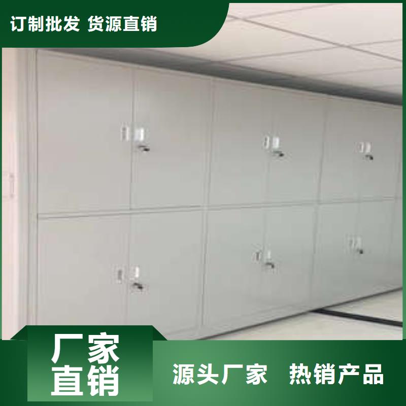 密集资料柜_品类齐全