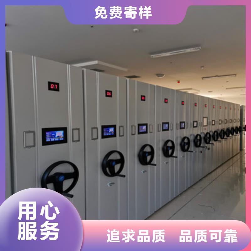 推薦：資料室電動密集柜供應商