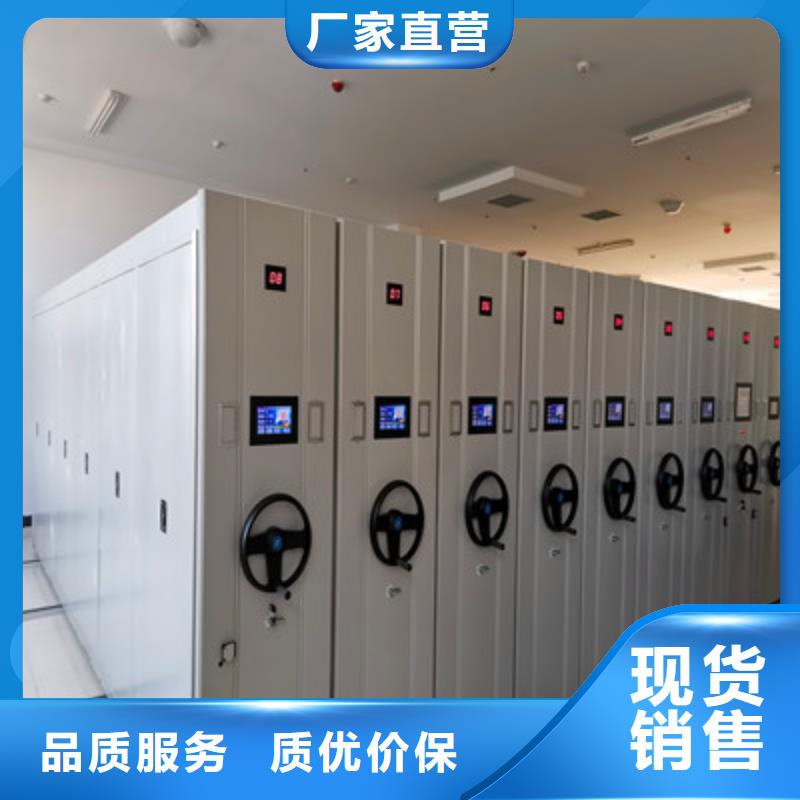 推薦：資料室電動密集柜供應商