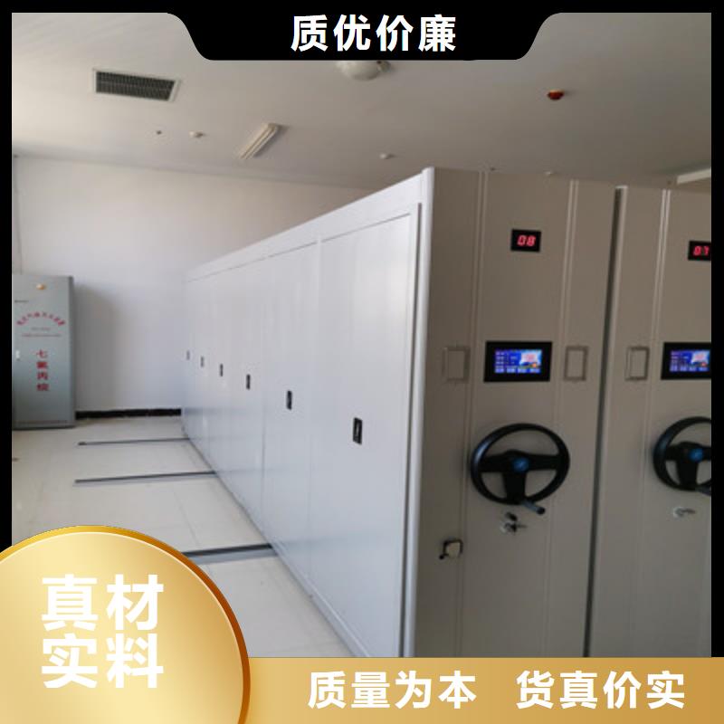 銷售檔案庫房電動密集架_優(yōu)質(zhì)廠家