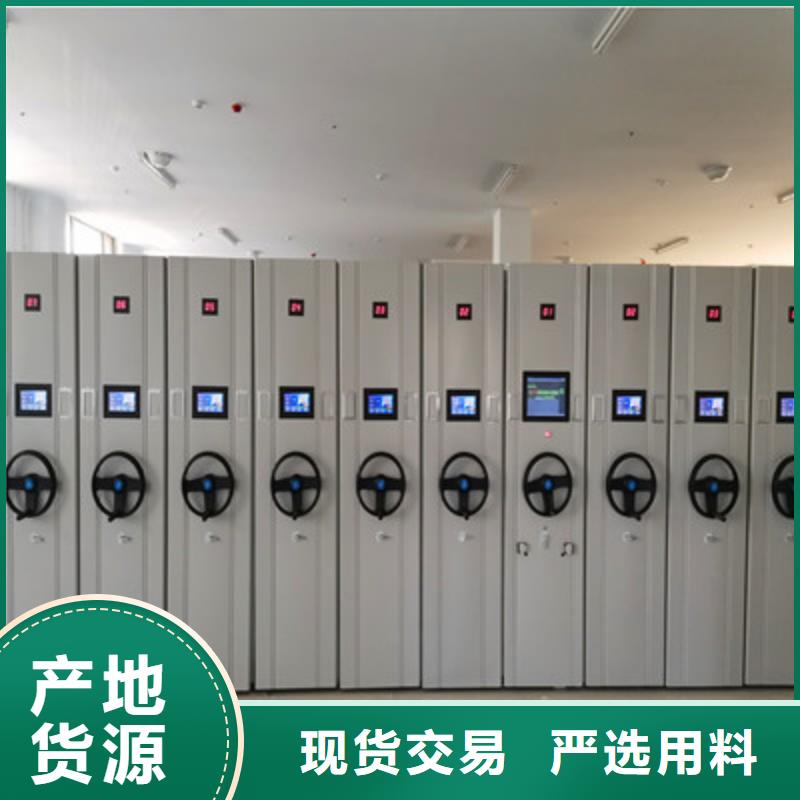 有現貨的電動智能型檔案柜銷售廠家