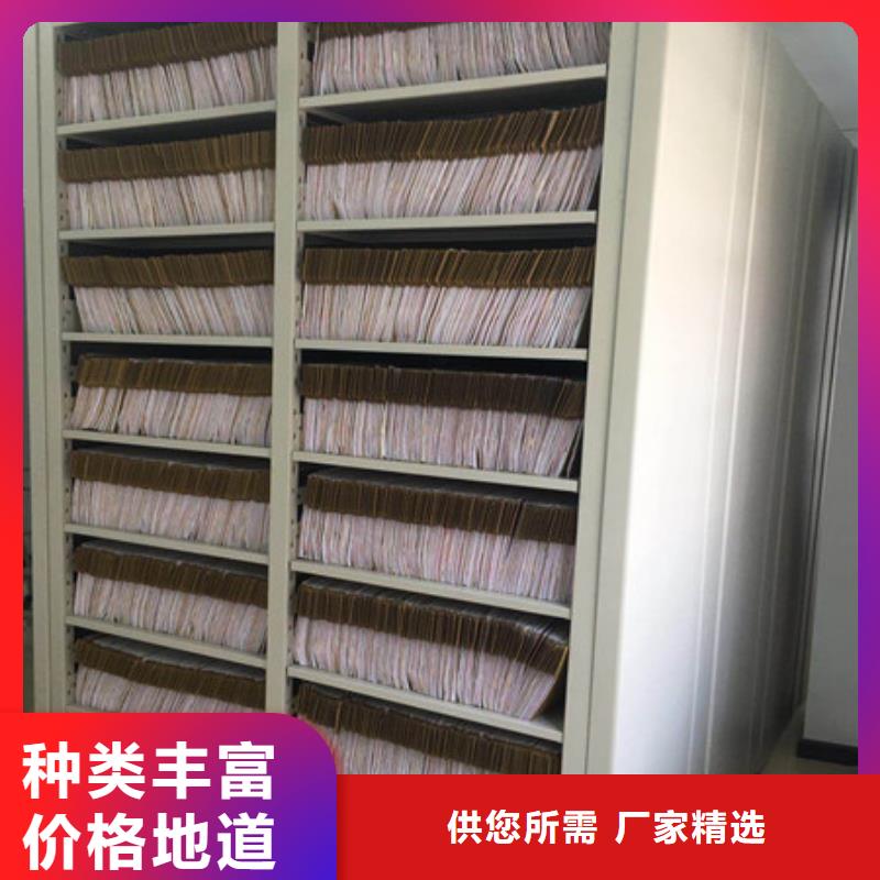 道軌式移動密集架工廠直供