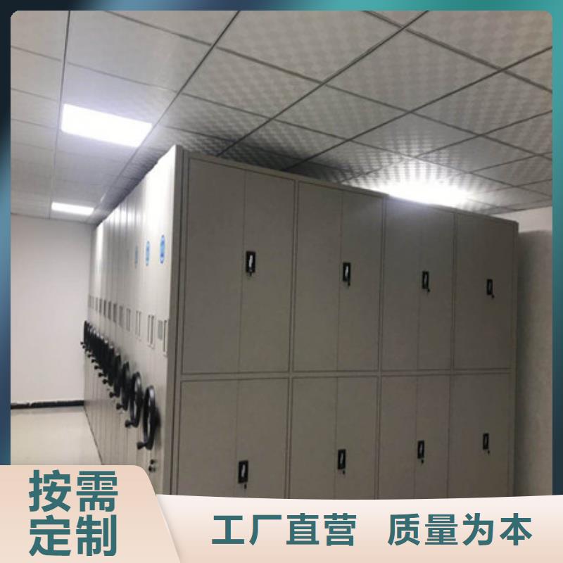 城建檔案管理密集架大量供應