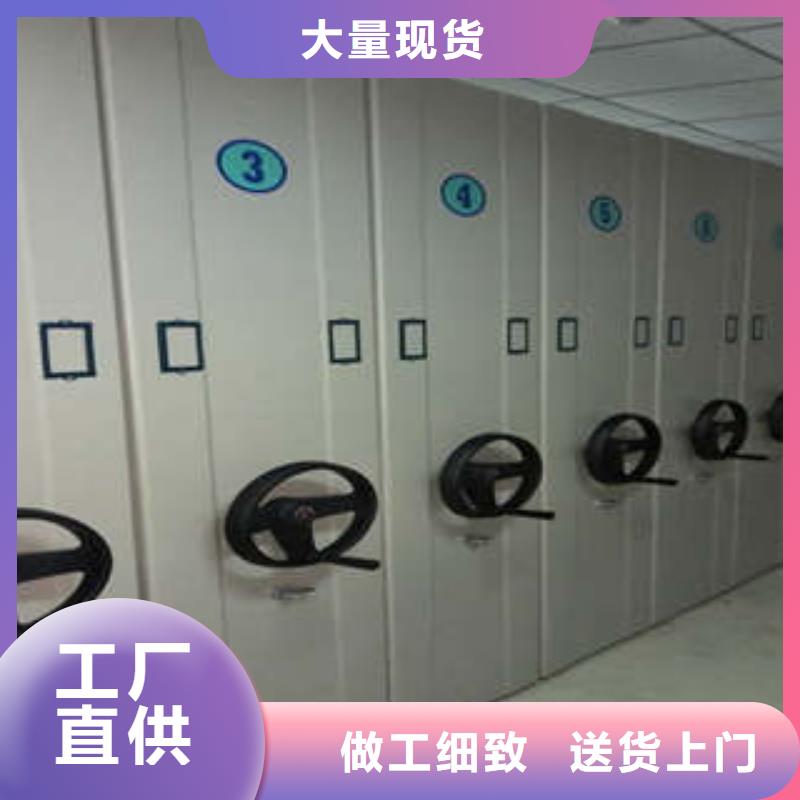 買密集電動(dòng)智能檔案架請(qǐng)到密集電動(dòng)智能檔案架廠家