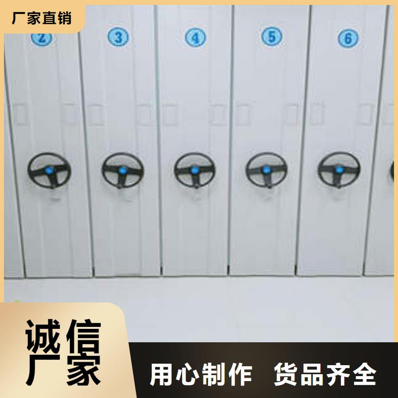 莒南密集書柜用法