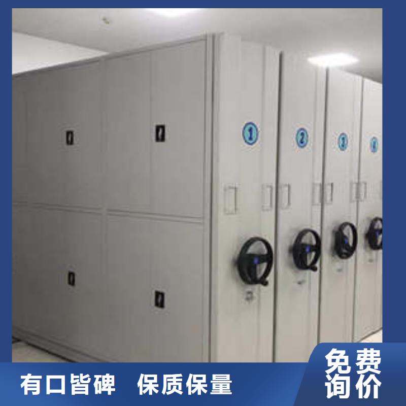 智能型電動密集架歡迎致電