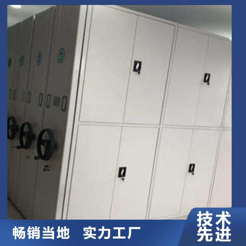 檔案袋密集柜制造工廠