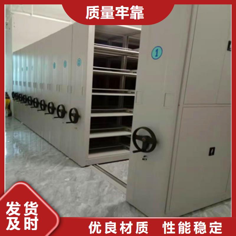 ：电动智能档案柜这里买更优惠智能