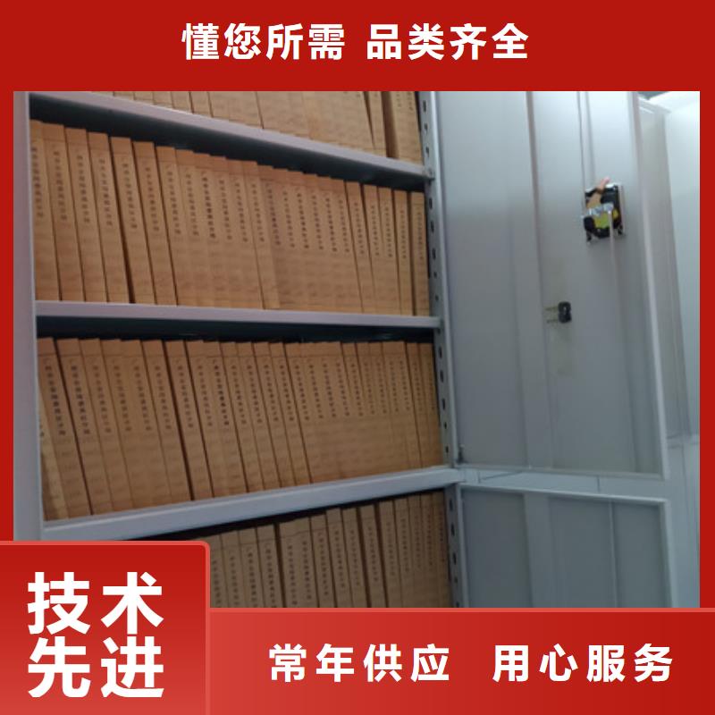 ：電動智能檔案柜這里買更優惠智能