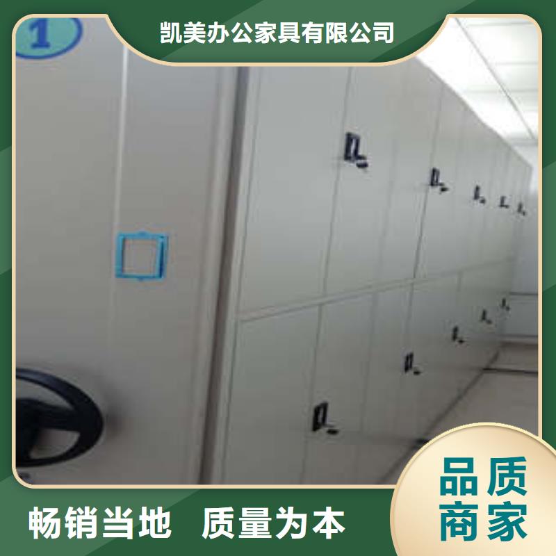 ：密集底图柜这里买更优惠智能