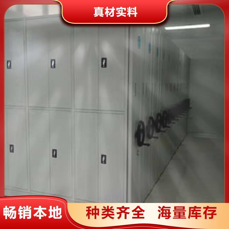 本地不銹鋼密集柜供應(yīng)商