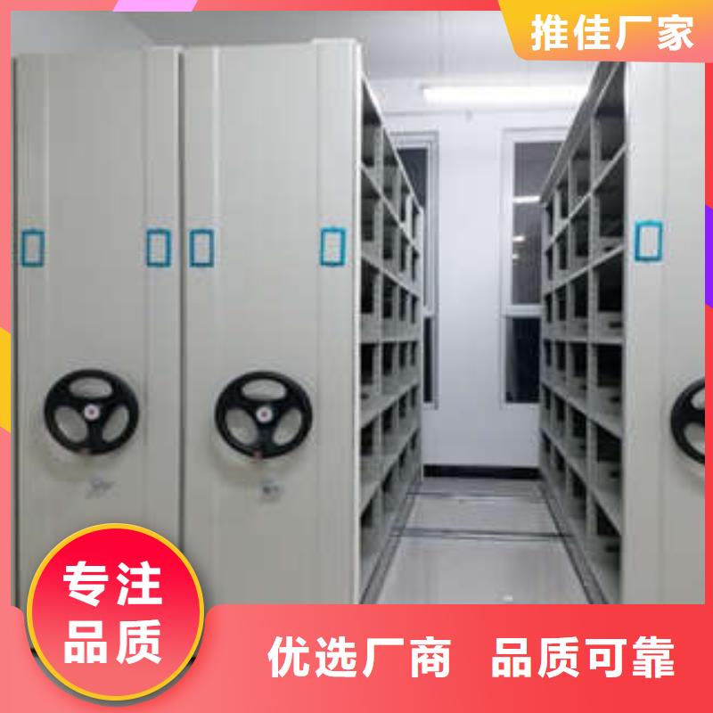 生产厂家欢迎咨询【凯美】手电动密集架
