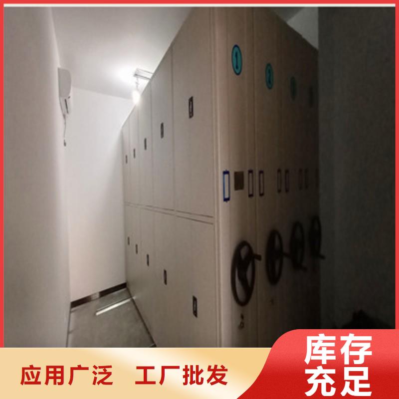 產(chǎn)品問題的解決方案【凱美】資料室電動密集柜