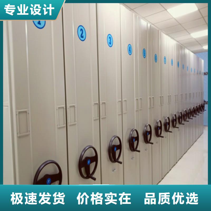 產(chǎn)品問題的解決方案【凱美】資料室電動密集柜