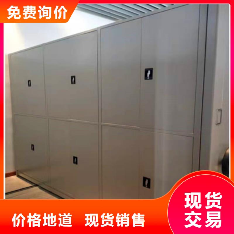 橱式密集架视频-陕西省汉中市|勉县|略阳|铜川|咸阳|榆林|安康橱式密集架-凯美