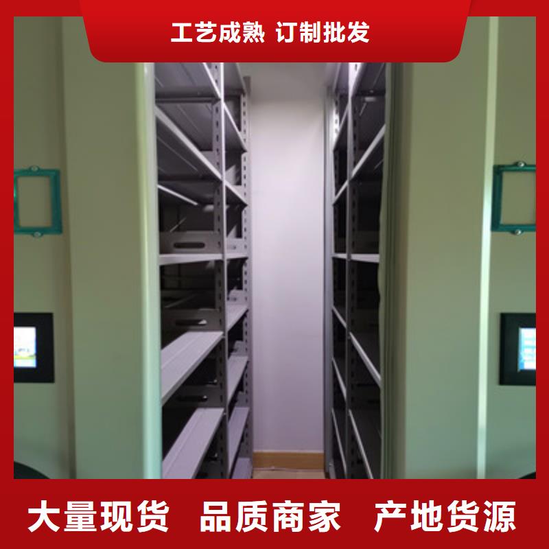 產(chǎn)品問題的解決方案【凱美】資料室電動密集柜