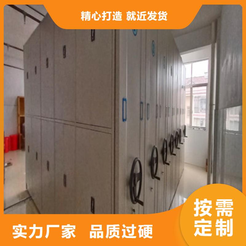 產(chǎn)品問(wèn)題的解決方案【凱美】資料室電動(dòng)密集柜