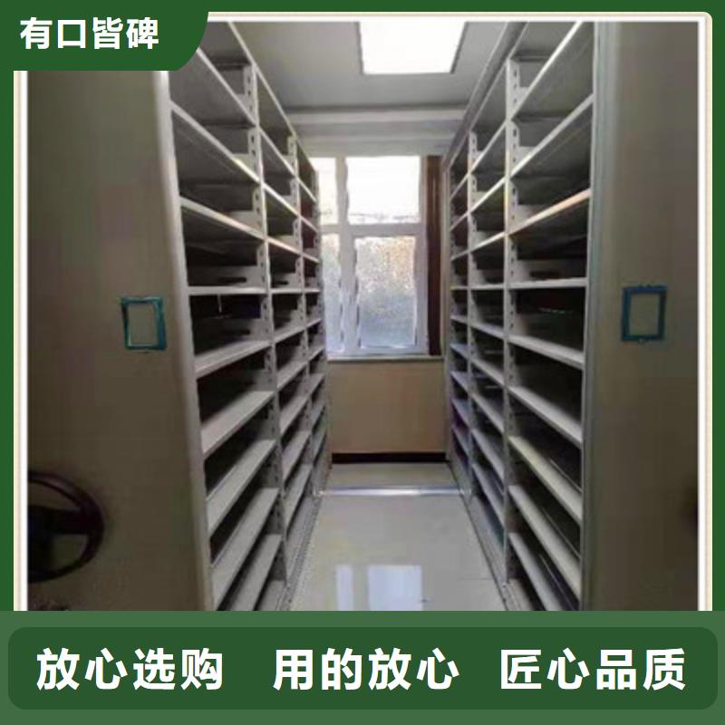 產品問題的解決方案【凱美】資料室電動密集柜