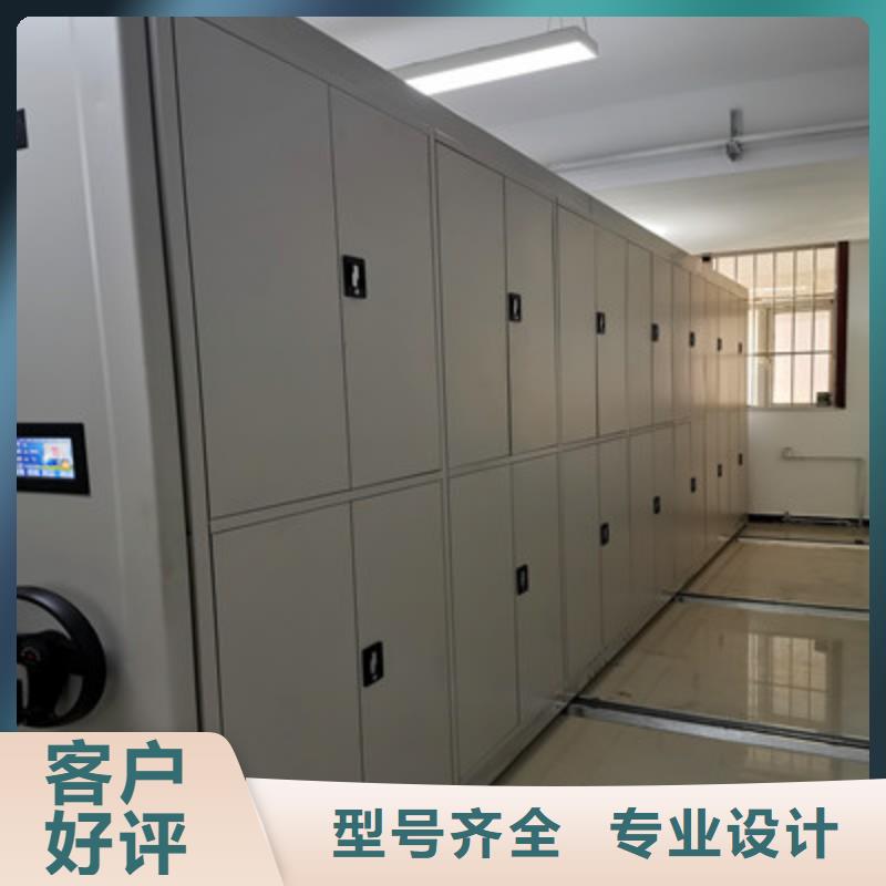 移动资料柜视频-移动资料柜-西藏拉萨市当地品牌-尼木|当雄|阿里|昌都|山南|林芝|那曲|日喀则