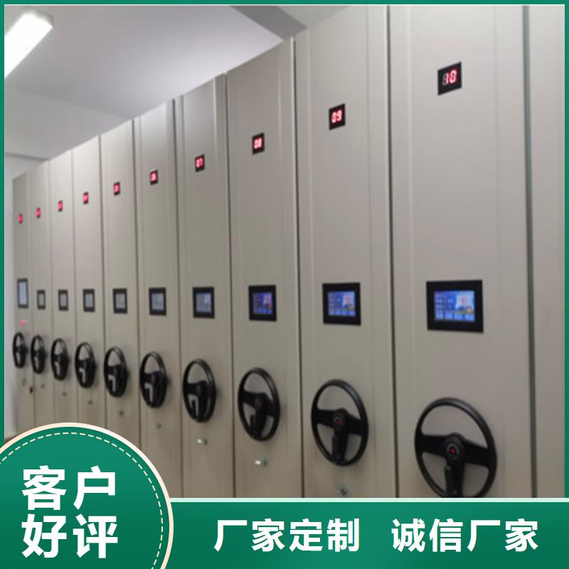 橱式密集架视频-陕西省汉中市|勉县|略阳|铜川|咸阳|榆林|安康橱式密集架-凯美