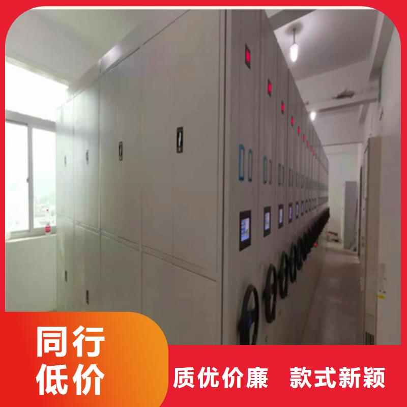 產(chǎn)品問題的解決方案【凱美】資料室電動密集柜