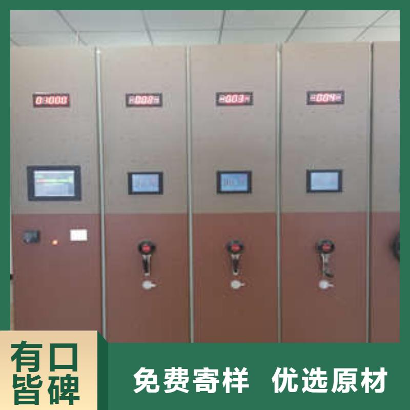 產(chǎn)品問題的解決方案【凱美】資料室電動密集柜