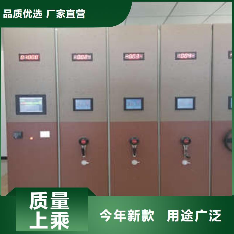 產品問題的解決方案【凱美】資料室電動密集柜